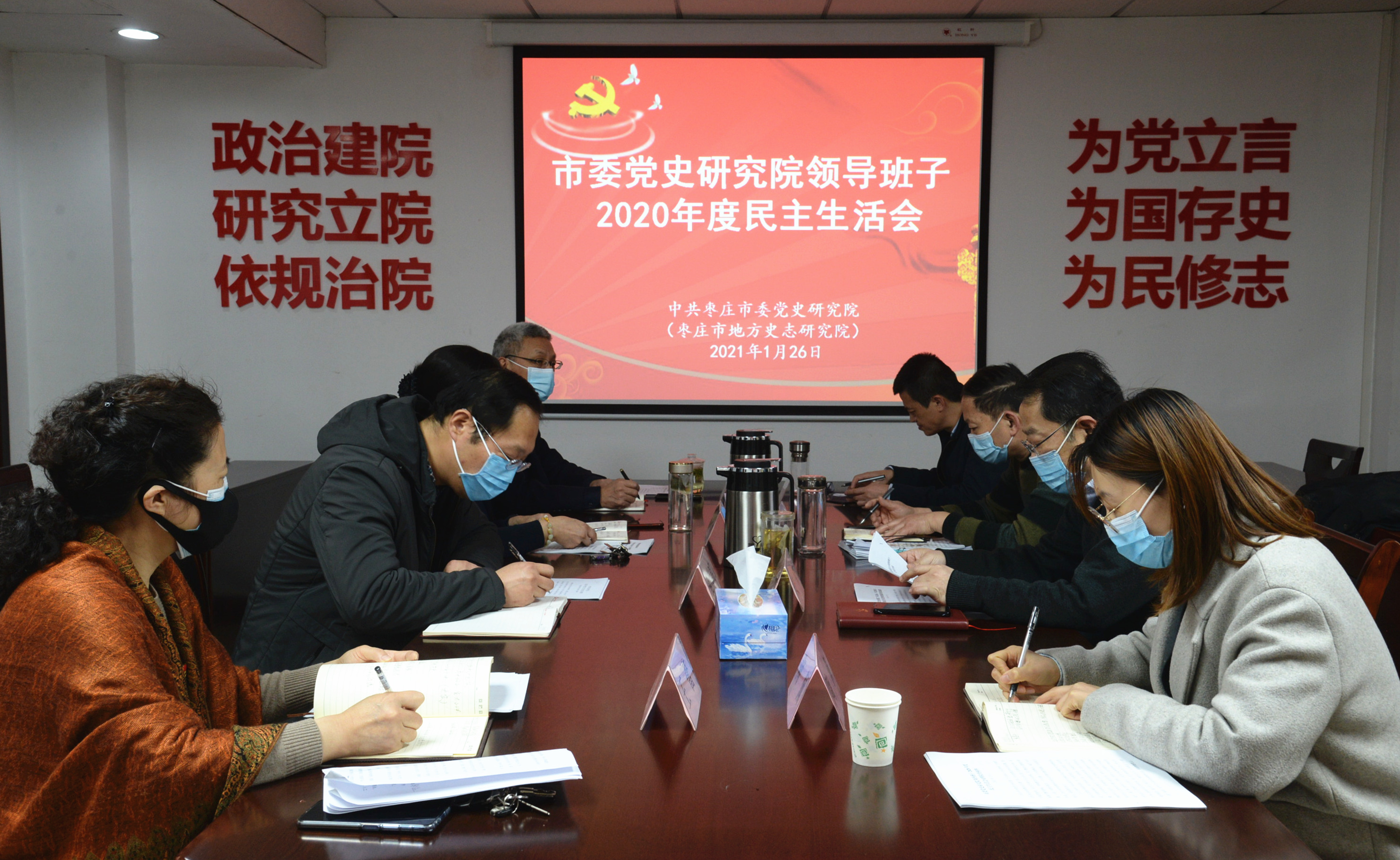 微信图片_20210127094936.jpg