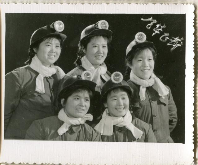 前排左起:女子掘进队第二任队长杨玉华,党支部副书记华守勤。后排左起:女子掘进队副队长徐培霞,女子掘进队队长刘玉琴,女子掘进队副队长刘玲玲。.jpg