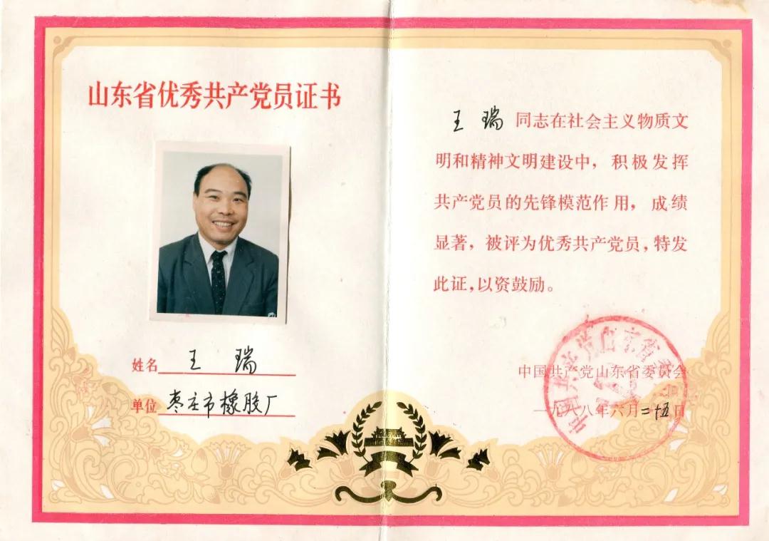 证书.jpg
