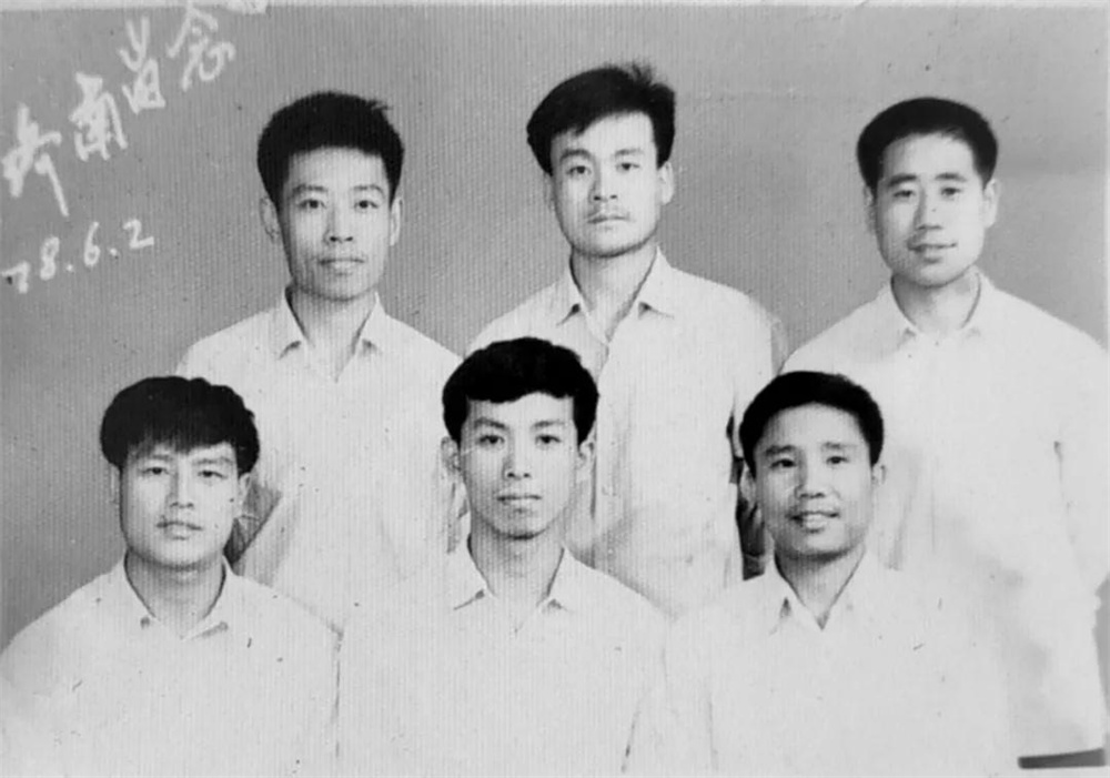 1978年,吴承鉴(后排左一)与来自于台儿庄区的大学同学合影.jpg