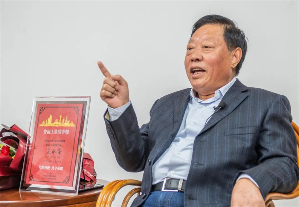 吴承鉴3.jpg