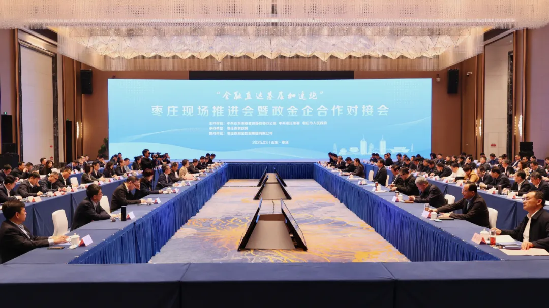 微信图片_2025-03-20_092341_391.jpg